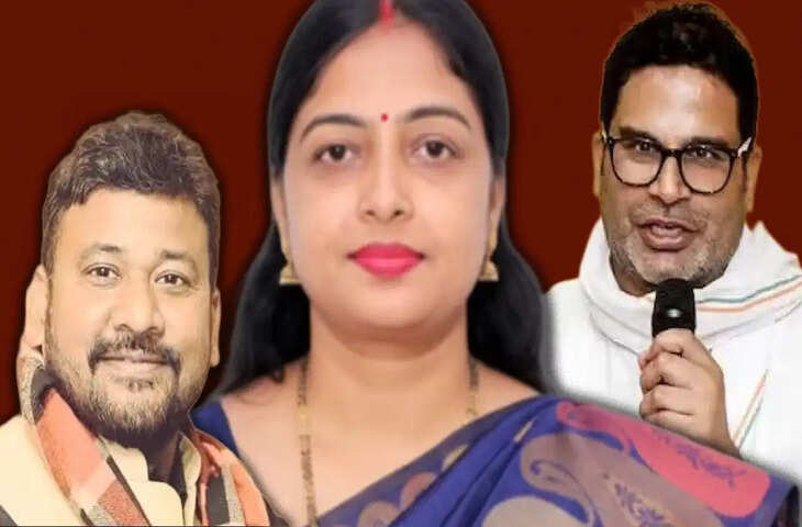 Bihar By Election: बांकीपुर में त्रिकोणीय मुकाबला, बीजेपी के अभिषेक कुमार, RJD की रेखा गुप्ता और जनसुराज के प्रशांत किशोर आमने-सामने