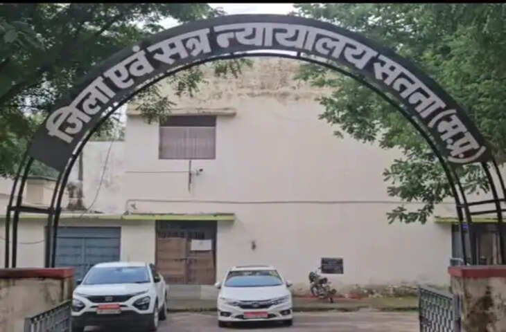 सतना में कॉलेज छात्रा के अपहरण-पिटाई मामले में आरोपी युवती की अग्रिम जमानत खारिज