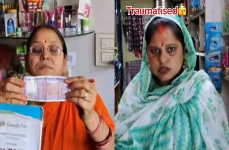 ऐसा वायरल वीडियो पहले नहीं देखा होगा! देखकर लोग दे रहे मजेदार रिएक्शन