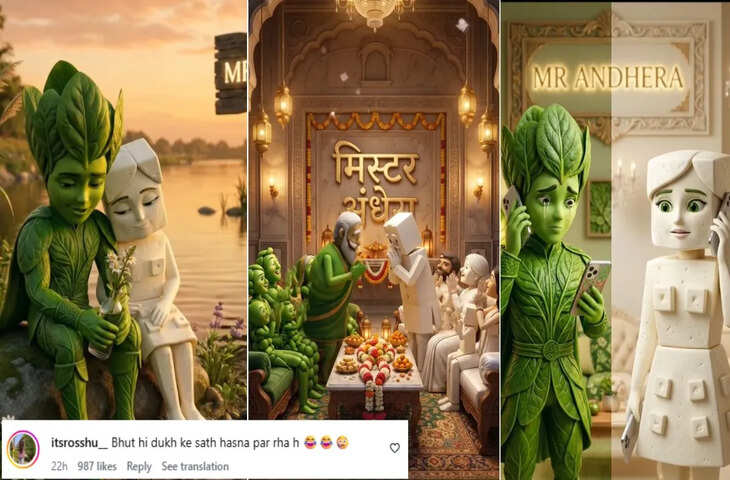 'पनीर-पालक- मटर की शादी....' AI ने बनाया मजेदार वीडियो, वायरल वीडियो देख हंसते-हंसते रो पड़ेंगे आप&nbsp;