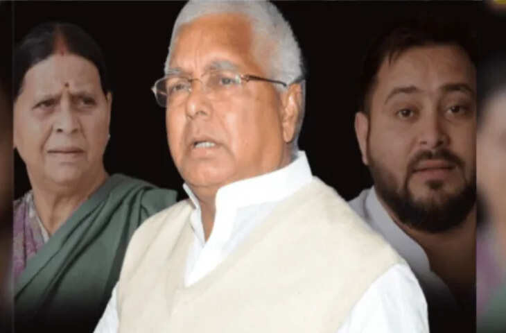 राजद में विधान परिषद सीट पर सस्पेंस बरकरार, लालू यादव के फैसले का इंतजार