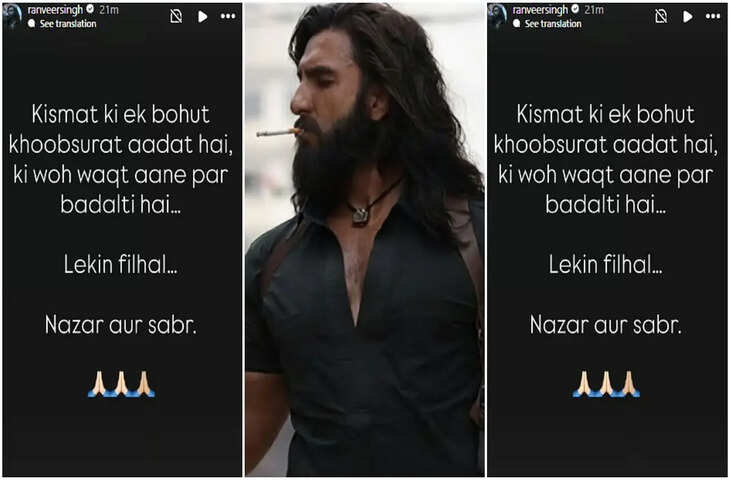 Dhurandhar के बॉक्स ऑफिस पर ब्लॉकबस्टर होने पर पहली बार बोले रणवीर सिंह, किस्मत पर कही दिल छू लेने वाली बात 