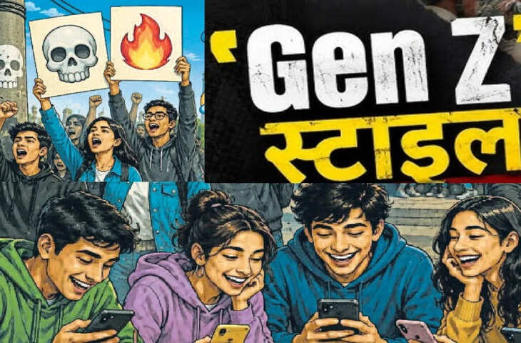 Gen-Z की नई भाषा: इमोजी से आगे बढ़ी डिजिटल बातचीत, अब संकेतों में छिपे हैं पूरे मतलब