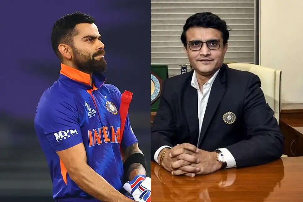 Ganguly vs Kohli
