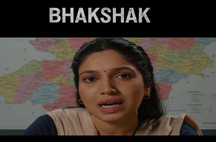 सत्य घटना पर आधारित भूमि पेडनेकर की फिल्म Bhakshak का ट्रेलर हुआ लॉन्च, जानिए कब और कहाँ होगी रिलीज़ 
