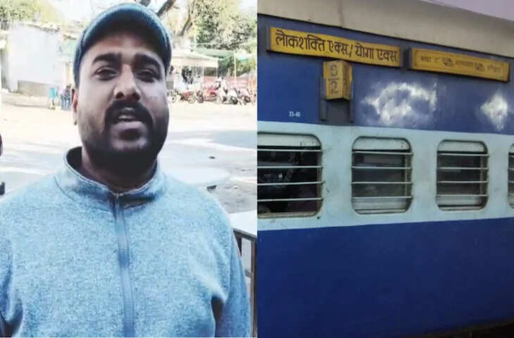 जयपुर-अजमेर के बीच योगा एक्सप्रेस में लाखों की चोरी, ट्रेन में चोरों ने उड़ाए जेवर और नकदी