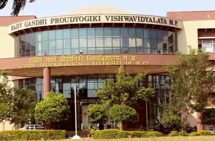 RGPV तीन हिस्सों में बंटेगा, मध्य प्रदेश में बनेंगे तीन अलग प्रौद्योगिकी विश्वविद्यालय