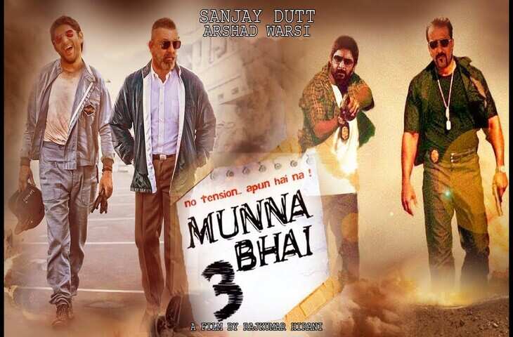 Munna Bhai 3 की अफवाहों पर लगा विराम, इस कारण नहीं बनेगा संजय दत्त की सुपरहिट फिल्म का तीसरा भाग&nbsp;