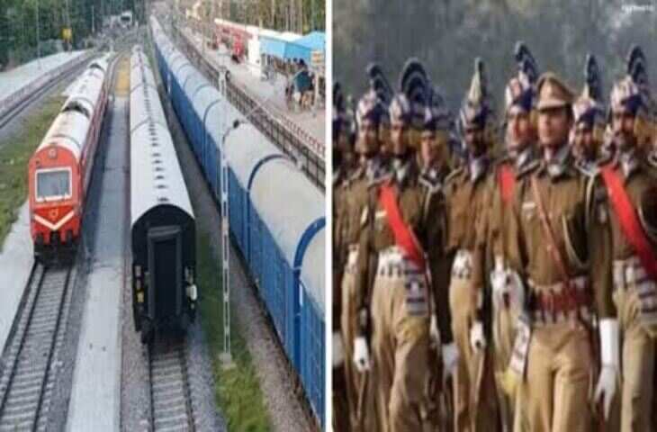 पुलिस भर्ती परीक्षा के अभ्यर्थियों के लिए रेलवे की विशेष पहल, 14 परीक्षा स्पेशल ट्रेनें चलेंगी