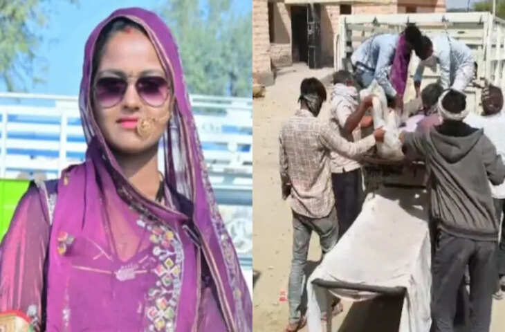 बाड़मेर के रामसर में दहेज प्रताड़ना का संदिग्ध मामला, विवाहिता की टांके में मौत; ससुराल पर हत्या का आरोप