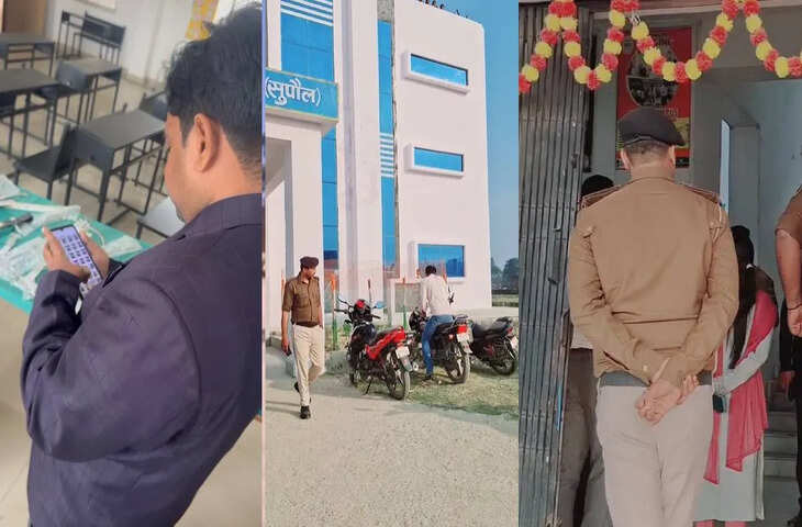 सुपौल के ट्रेनिंग स्कूल में हंगामा, प्रिंसिपल के मोबाइल में शिक्षिकाओं की तस्वीरें मिलने से विवाद