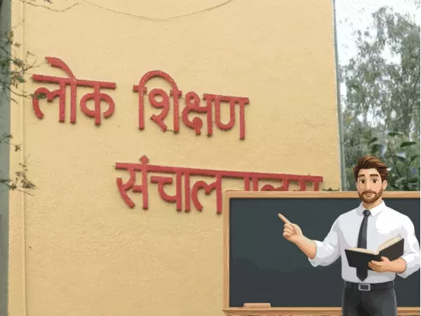 मध्य प्रदेश के डेढ़ लाख शिक्षकों के लिए TET 2026 की तारीख तय, सुप्रीम कोर्ट के आदेश के बाद ESB ने जारी की नियम पुस्तिका
