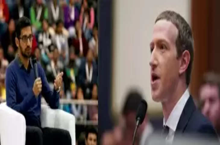Zuckerberg, Pichai ने विज्ञापन बाजार बनाने के लिए बड़ी डील पर हस्ताक्षर किए !