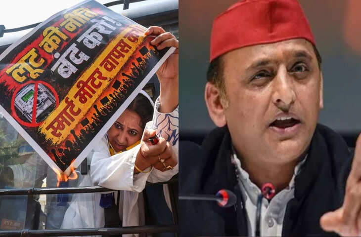 प्रीपेड बिजली मीटर पर सियासी घमासान तेज, अखिलेश यादव ने यूपी सरकार पर साधा निशाना