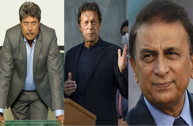 क्रिकेट जगत में हलचल! इमरान खान की सेहत को लेकर पाकिस्तान में 14 दिग्गज एकजुट, गावस्कर और कपिल भी शामिल&nbsp;