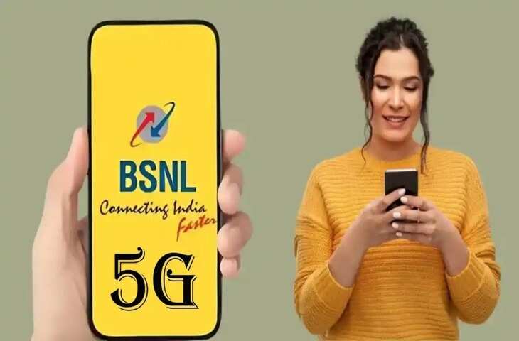 BSNL का धमाकेदार ऑफर! कम कीमत में 72 दिन की वैलिडिटी, फ्री कॉलिंग और डेटा का भी मिलेगा लाभ, जाने कीमत&nbsp;