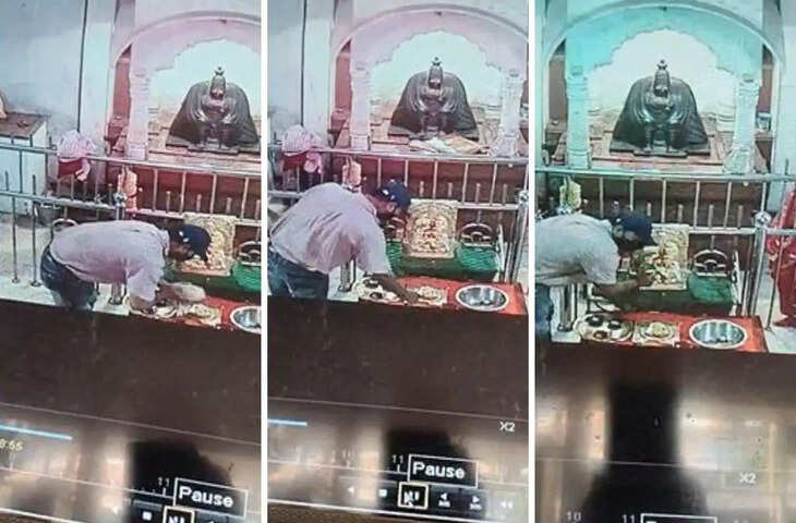 मंदिर में अनोखी चोरी: पहले मांगी माफी, फिर देवी का चांदी का मुकुट लेकर फरार हुआ चोर