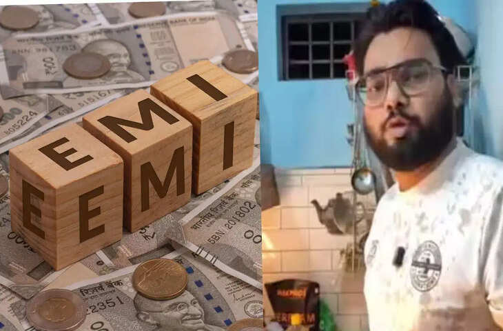 'जितनी चादर हो उतने पैर फैलाओ'... लोन को लेकर शख्स की सच्ची सलाह वाला Video हुआ वायरल