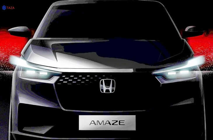 पैसे रखे तैयार! इस दिन कार बाजार में तहलका मचाने आ रही New&nbsp;Honda Amaze, यहाँ लॉन्च डेट&nbsp;से लेकर फीचर्स तक जानें सबकुछ