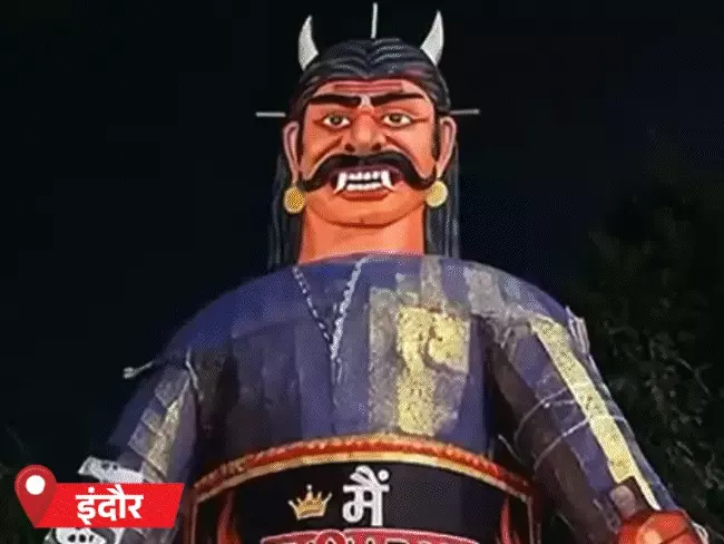 मध्य प्रदेश में दशहरे पर जले 121 फीट तक ऊंचे रावण के पुतले, भोपाल में CM मोहन यादव की मौजूदगी में हुआ दहन