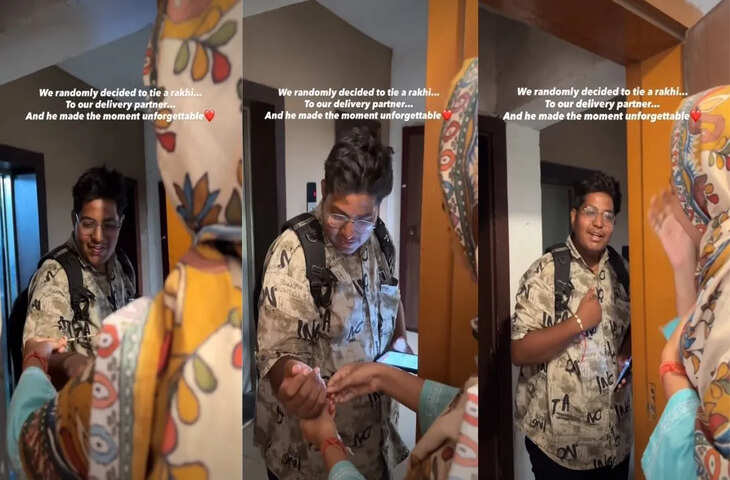 'कुछ उपहार अनमोल होते हैं...' महिला ने डिलीवरी मैन को राखी बांधकर छुए पैर, Video देख दिल खुश हो जाएगा