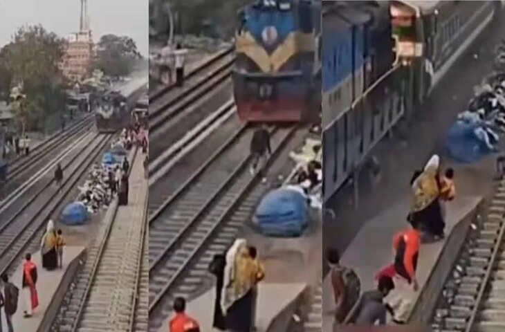 रेलवे ट्रैक पार करते समय लापरवाही, ट्रैन से टकराने का खतरा