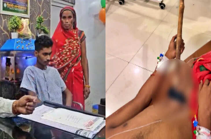 कन्नौज में खौफनाक हादसा! खेलते समय पेट में घुस गई 3 फीट की लाठी, कंधे तक पहुंचा डंडा