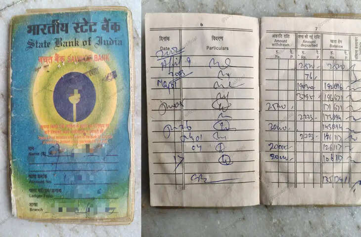 घर की सफाई में मिली 20 साल पुरानी SBI पासबुक, खाते में जमा हैं 1 लाख रुपये; जानें मृत खाताधारक का पैसा वापस पाने का नियम
