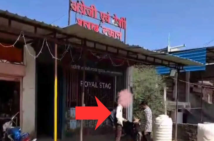 दमोह में स्कूल यूनिफॉर्म में शराब खरीदता दिखा नाबालिग, वीडियो हुआ वायरलदमोह में स्कूल यूनिफॉर्म में शराब खरीदता दिखा नाबालिग, वीडियो हुआ वायरल