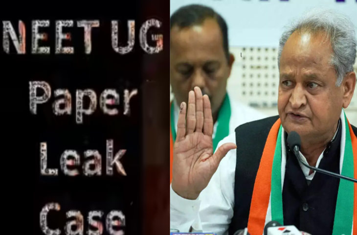 नीट पेपर लीक मामले पर अशोक गहलोत का बड़ा हमला, एक्सक्लुसीव वीडियो में देखें बोले &ldquo;सरकार ने बदनामी के डर से कार्रवाई नहीं होने दी&rdquo;