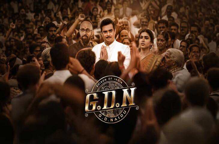 South Theatre Release: 'डीसी' से 'GDN' तक, इस हफ्ते थिएटर में रिलीज होंगी साउथ की 11 दमदार फिल्में, देखें पूरी लिस्ट​​​​​​​