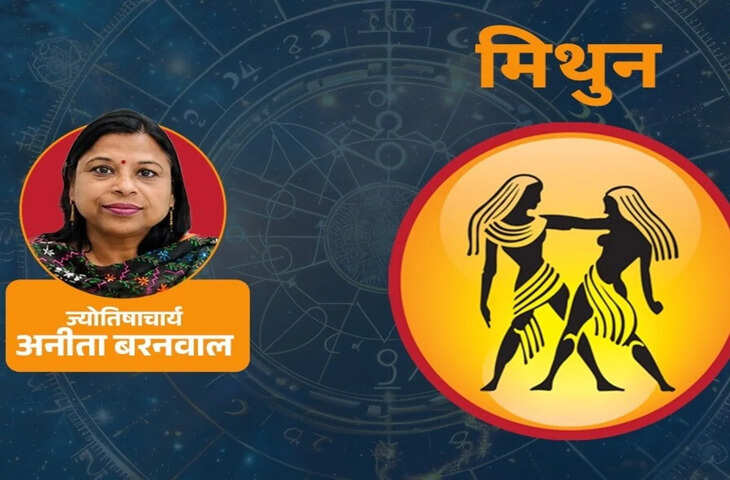 साप्ताहिक राशिफल: सप्ताह की शुरुआत में बढ़ेगा आत्मविश्वास, करियर और आर्थिक मामलों में मिल सकते हैं नए अवसर