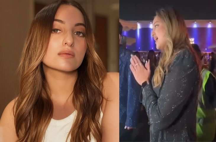 सरेआम पब्लिक के बीच क्यों आगबबूला हुई Sonakshi Sinha का गुस्सा ? भरी महफ़िल में लागा दी पैपराजी की क्लास 