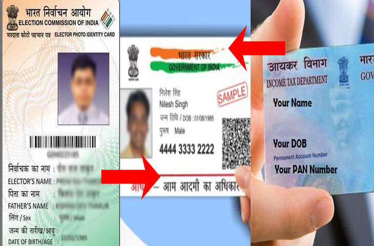 18 साल के बाद रखें तैयारी पूरी! कॉलेज एडमिशन और नौकरी से पहले बनवा लें ये 5 महत्वपूर्ण डॉक्यूमेंट, नहीं होगी परेशानी