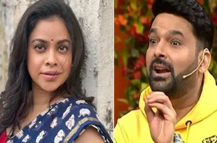 आखिर Kapil Sharma से किसबात को लेकर इतनी खफा है Sumona Chakravarti ? दोनों में बातचीत तक है बंद 