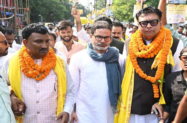 Bihar MLC Election: प्रशांत किशोर का बड़ा ऐलान, 10 हजार युवाओं को नौकरी और शिक्षकों को 7वां वेतनमान देने का वादा