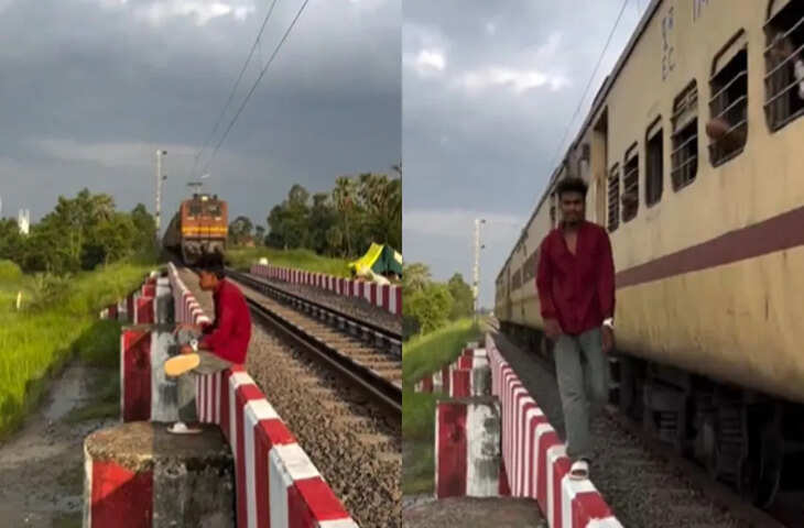 रील बनाने का जुनून पड़ा भारी! खतरनाक स्टंट करते युवक का वीडियो सोशल मीडिया पर वायरल, लोग बोले- जान से बढ़कर कुछ नहीं