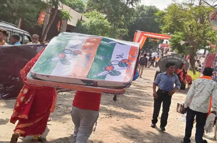 सामूहिक विवाह योजना के गद्दों पर TMC जैसे चुनाव चिह्न का मामला, सप्लायर फर्म पर कार्रवाई की तैयारी