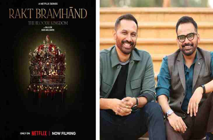 Rakt Bramhand के साथ एक बार फिर ग़दर काटने लौट रहे&nbsp;Raj and DK, इस OTT प्लेटफार्म पर होदी रिलीज़&nbsp;&nbsp;