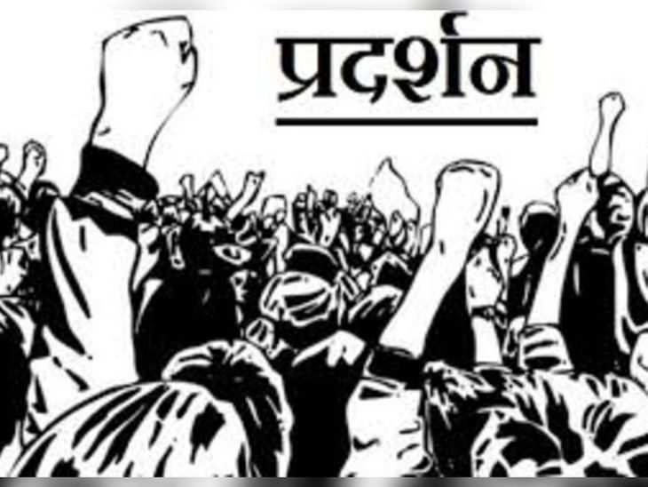 Dharamashala कांगड़ा के देहरा में ABVP का विरोध प्रदर्शन हिमाचल यूनिवर्सिटी के खिलाफ धरना और नारेबाजी
