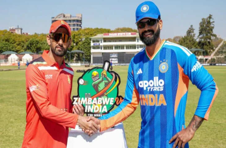 भारत-जिम्बाब्वे T20 मैच देखने का बदला समय और प्लेटफॉर्म, जानें टीवी और मोबाइल पर कहां मिलेगा लाइव प्रसारण​​​​​​​