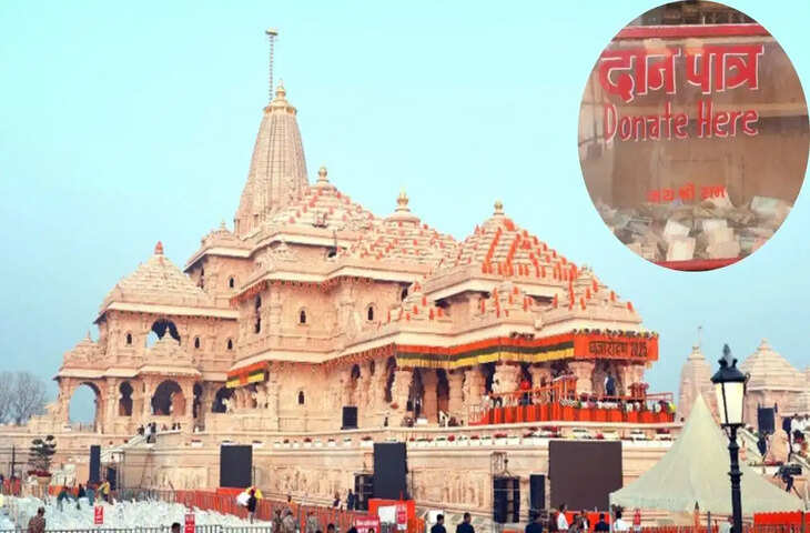 चढ़ावा विवाद के बीच भी राम मंदिर में अटूट आस्था, श्रद्धालु कर रहे दान; दान पेटियों से बढ़ी गर्भगृह के दान पात्र की ओर रुचि