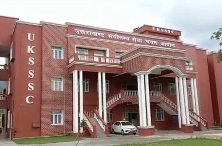 उत्तराखंड में सरकारी नौकरी की तैयारी कर रहे युवाओं के लिए बड़ी खबर! UKSSSC ने जारी किया नया एग्ज़ाम कैलेंडर &nbsp;