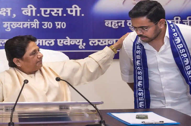 मायावती ने भतीजे ईशान आनंद को बनाया BSP का नेशनल कोआर्डिनेटर, परिवारवाद पर पार्टी ने दी सफाई