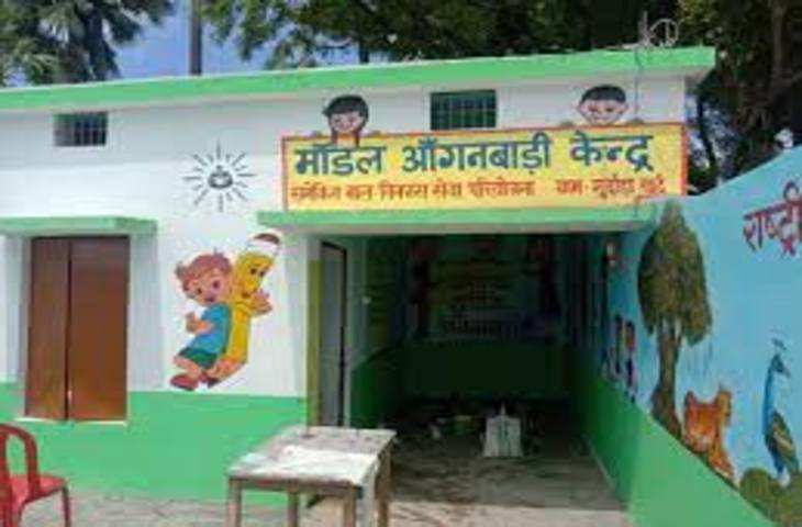 Ranchi आंगनबाड़ी केंद्रों में बच्चों को प्ले स्कूल की तरह मिलेंगी सुविधाएं