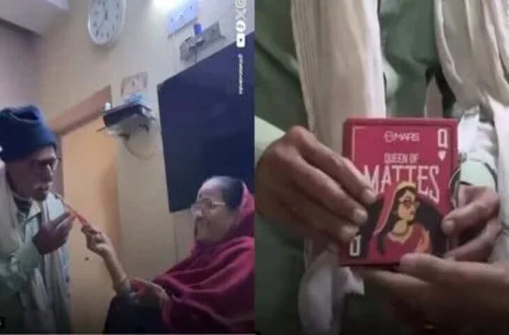 &ldquo;प्यार कभी बूढ़ा नहीं होता....'&nbsp;दादा ने दादी को दिया ऐसा बर्थडे गिफ्ट, वीडियो देख यूजर्स हुए भावुक&nbsp;