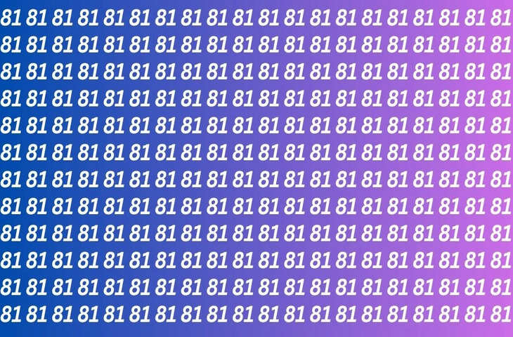 81 की भीड़ में 18 ढूंढ़ने में विद्वानों की भी हवा टाइट हो गई, क्या आपमें है खोजने का दम