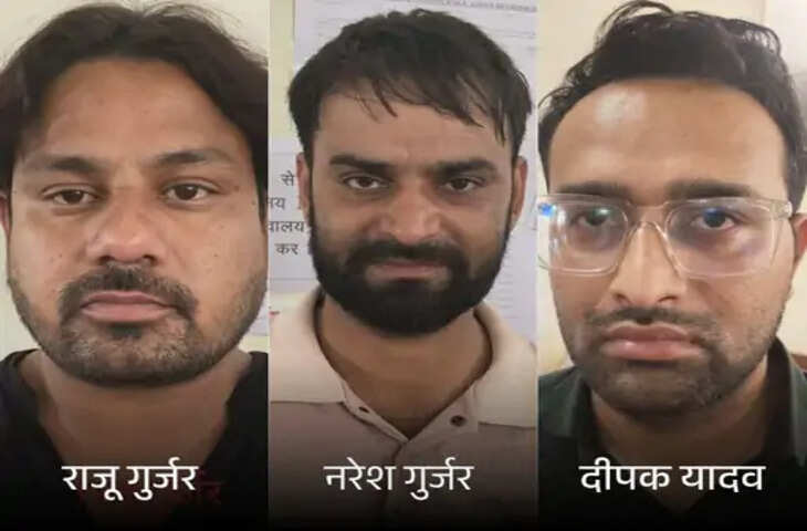 राजस्थान SOG की बड़ी कार्रवाई: कजाकिस्तान से MBBS करने वाले 3 डॉक्टर फर्जी सर्टिफिकेट मामले में गिरफ्तार