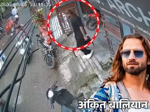 शामली में हरियाणवी सिंगर अंकित बालियान हत्याकांड: 2 नए CCTV आए सामने, जिम से निकलते दिखे थे