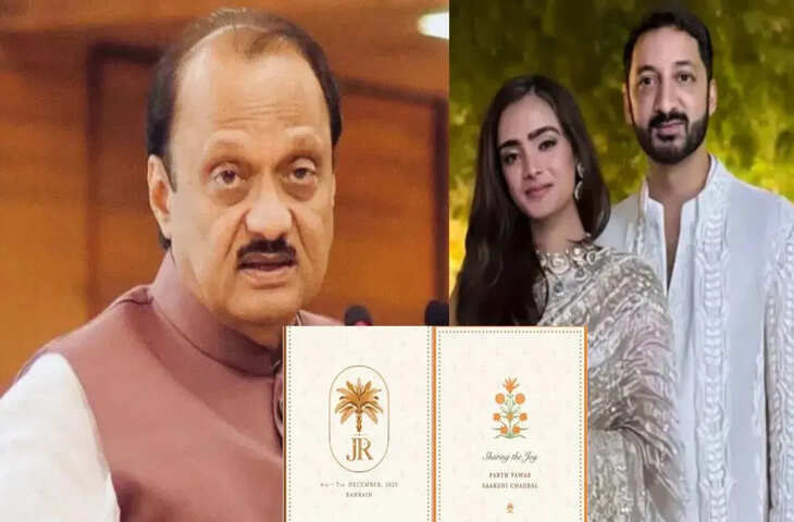 अजित पवार के बेटे की बहरीन में शादी, चाचा शरद और छोटे भाई के शामिल नहीं होने से अटकलें तेज